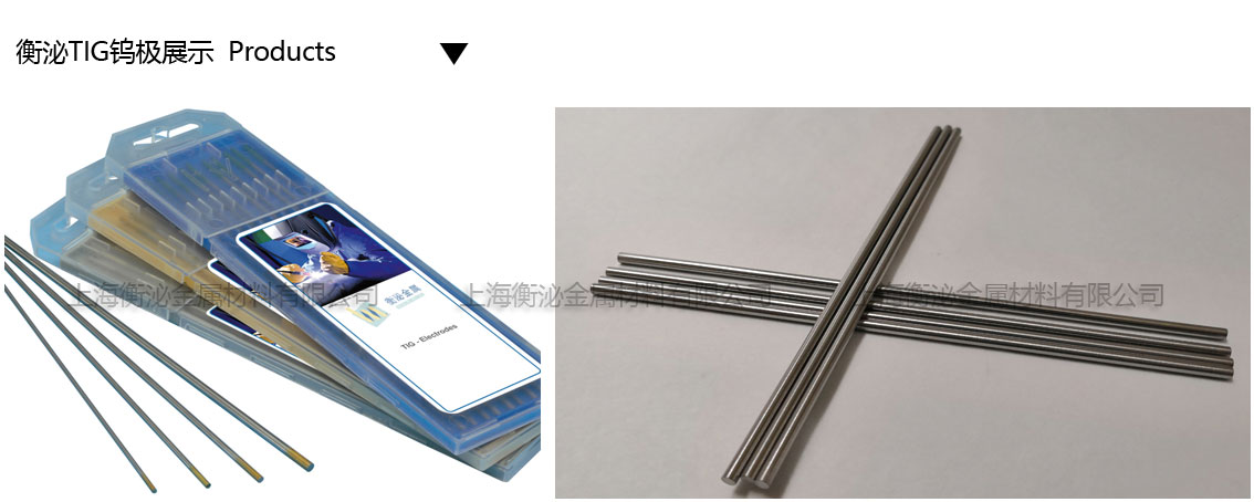 TIG产品格.jpg
